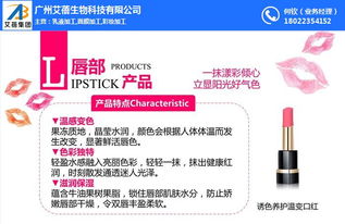 彩妝OEM代加工與機械設備銷售 艾蓓公司的專業(yè)定制服務