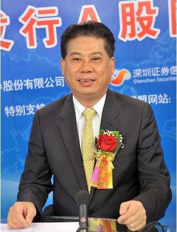 潮商上市公司百強榜 機械設備銷售領(lǐng)域的實力與機遇