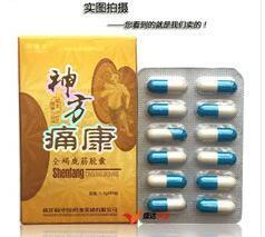 神方痛康膠囊在哈爾濱的購(gòu)買(mǎi)指南 銷(xiāo)售點(diǎn)、價(jià)格及廠家信息詳解