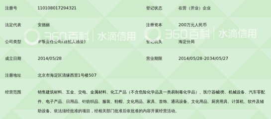 北京丹誠(chéng)光宇商貿(mào) 機(jī)械設(shè)備銷售領(lǐng)域的專業(yè)服務(wù)商